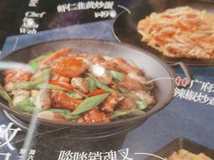 -敏华冰厅(平安金融中心店)