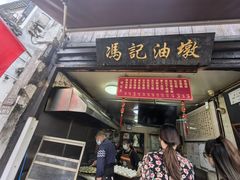 -黎里古镇