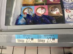 -沃尔玛超市(北大街店)