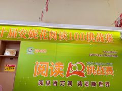 -安妮花英语·少儿·原版阅读(青岛远洋中心馆店)