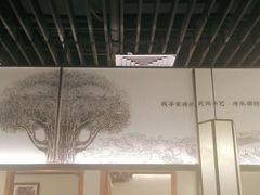 大堂-大榕树下顺德菜(融创茂店)
