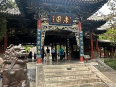 -晋祠公园