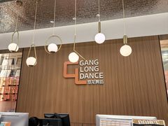 -港龙舞蹈·成人少儿舞蹈培训(深圳湾校区)