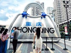 -龙湖重庆时代天街