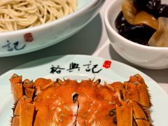 -裕兴记•蟹黄面馆(人民广场店)