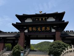 -穹窿山景区
