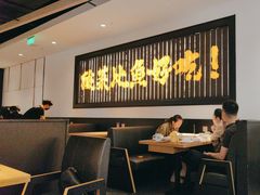 -太二酸菜鱼(武汉光谷保利店)