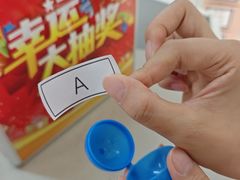 -TOYSRUS玩具反斗城(上海万象城店)