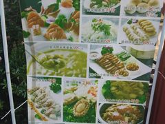 -宝园酒家(美林M·LIVE天地东座店)
