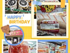 -桂香村(护国寺店)