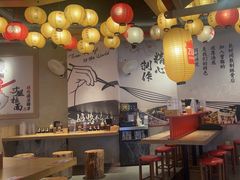 -寸屋拉面(凯德晶萃店)