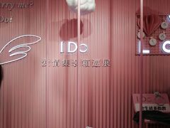 -皇庭广场(福华三路店)