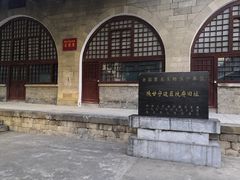 -陕甘宁边区政府旧址