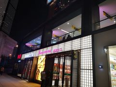 -7mall美食潮地标