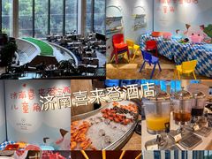 -济南喜来登酒店