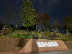 -上海山野camping·户外天幕烧烤·团建拓展营地