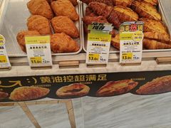 -DEMO黛慕蛋糕(中泰店)