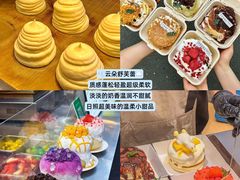 -巧克力渔家.小船海鲜胶东菜(万平口店)