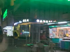 -蝴蝶汇音乐酒馆(罗湖店)