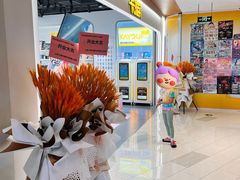 -卡游(时代LIFE购物中心店)