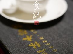 -三林本帮馆(中林街店)