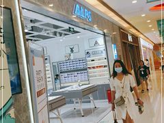 -ALPS阿尔卑斯眼镜(我格广场店)