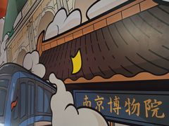 -鸭得堡老鸭汤·鸭血粉丝(南京博物院店)