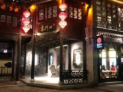 门面-东门口涮肉·砂锅·烤串(老门东店)