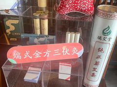 -端艾堂·SPA·艾灸(鸳鸯006店)