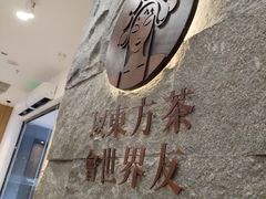 -霸王茶姬(正佳广场店)