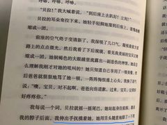 -天津图书馆(复康路馆)