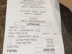 账单-莓园冰淇淋店