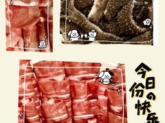 -老门框爆肚涮肉(金宝街店)