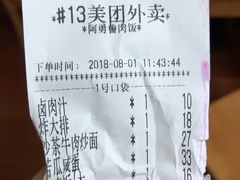 -阿勇鲁肉饭(龙茗路店)
