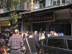 -刘信牛羊肉小炒泡馍(回民街店)
