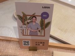 -LANN I 蘭 SPA(陆家嘴中心店)