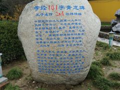 -上海青龙寺