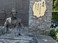 -铁路文化公园