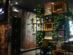 点击看大图 -藤野造型