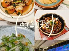 -颂福楼·南京菜(定淮门店)