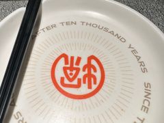 -探鱼·鲜青椒爽麻烤鱼(北京路天河城店)
