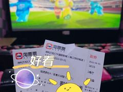 -保利万和CFR国际影城(钱江世纪城店)