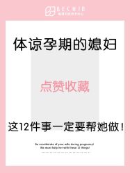 -贝欣月子中心(福清店)