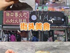 -桃源市场(解放路店)