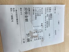 -蒋家桥饺面店(广陵路店)