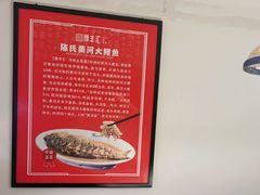 -豫丰汇河南名菜楼(武记餐饮)