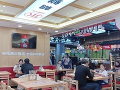 -米村拌饭(钜城华亿购物广场店)