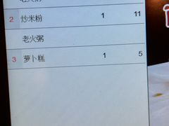 -都城快餐(中山三店)