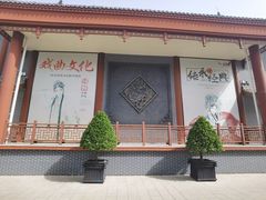 -荣国府
