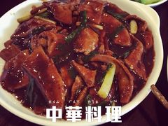酱爆猪肝-建国328 本帮小馆·面馆